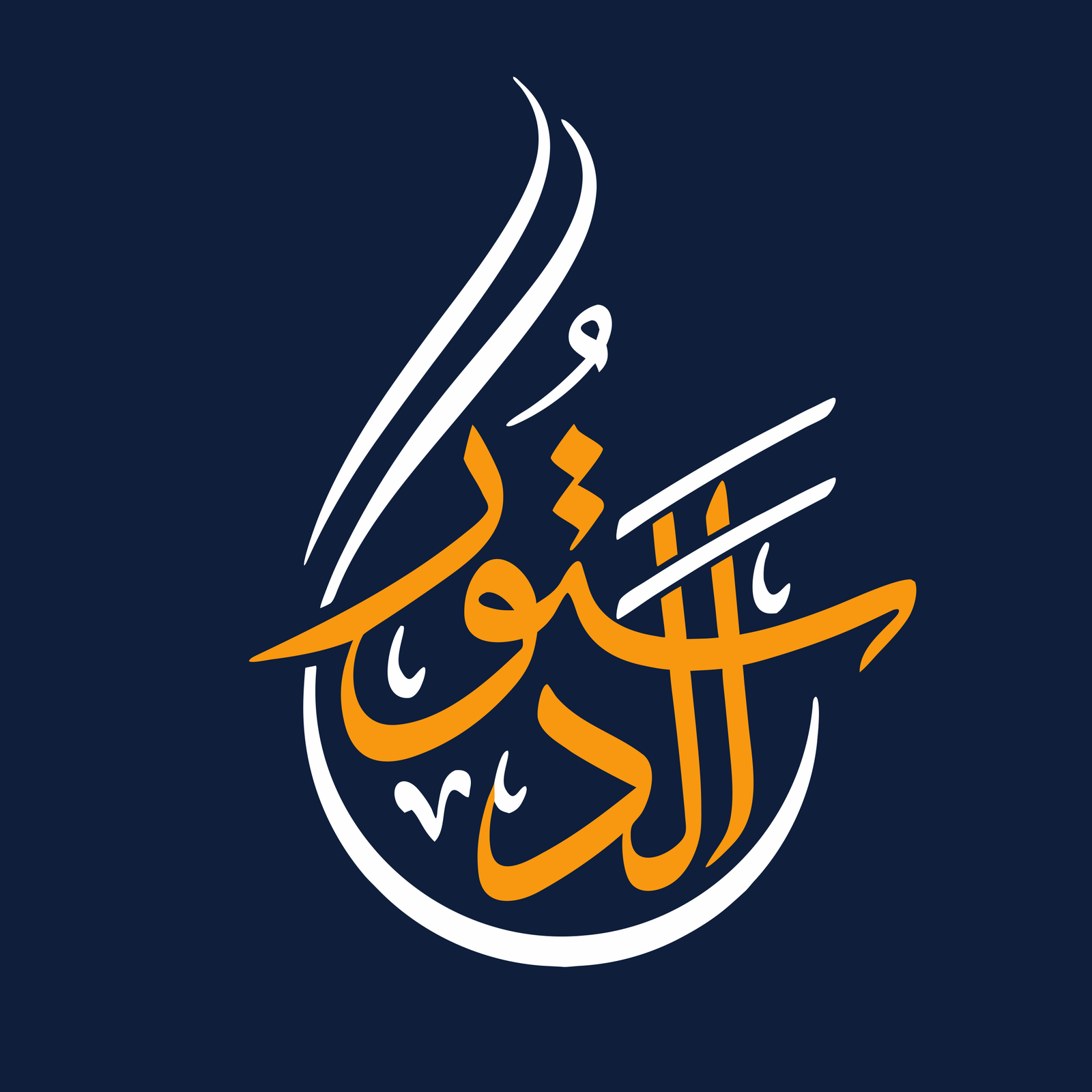 Al-Dostour Law Firm