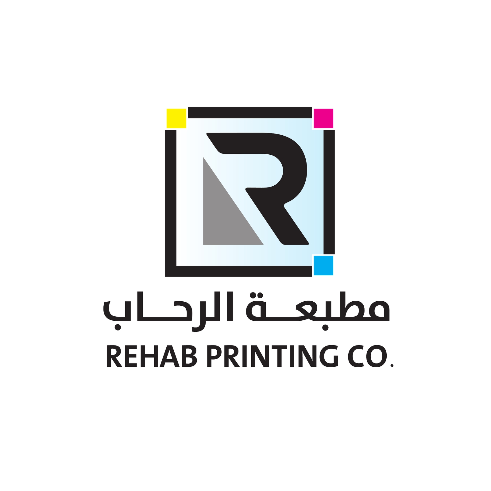 مطبعة الرحاب